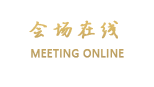 青海圣缇烁大酒店